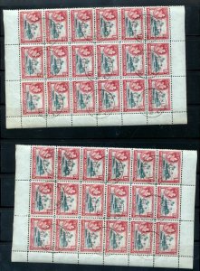 Solomon Islands GVI Blocks & Values To 1/- Used(Appx 250 Stamps) Top 196