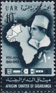 Egypt #919 Used