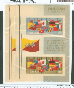 Bhutan #33 Unused Souvenir Sheet