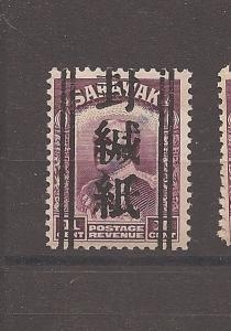 Sarawak Jap Oc 1c Funakashi Official w/ Diagonal Kanji Chop MNH cat $150 (1avf) 