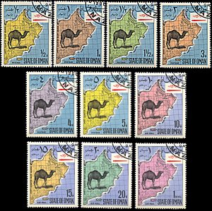 Oman State, CTO, Camel, Map, and Flag Definitives
