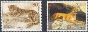 2005 CHINA-CANADA JOINT Leopard and Cougar 2V