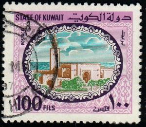 Kuwait #861 Sief Palace issued 1981,used.
