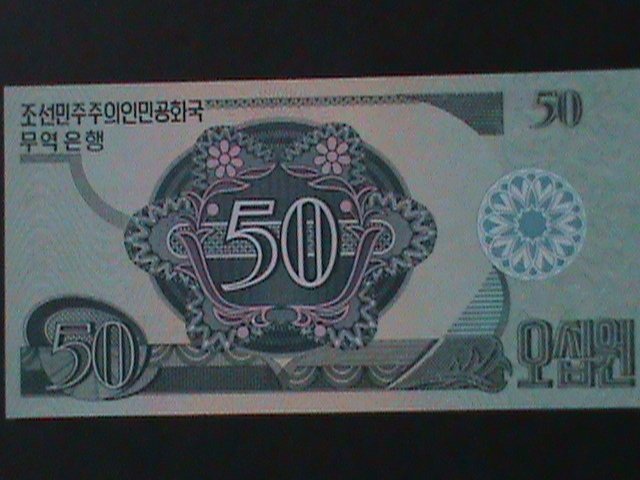 ​KOREA-1988 CAPITALIST VISTOR ISSUE: 50 WON UN CIRCULATED-VERY FINE-LAST ONE