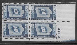 #942 MNH Plate Block