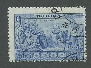 1933 Russia (USSR) Scott Catalog Number 497 Used