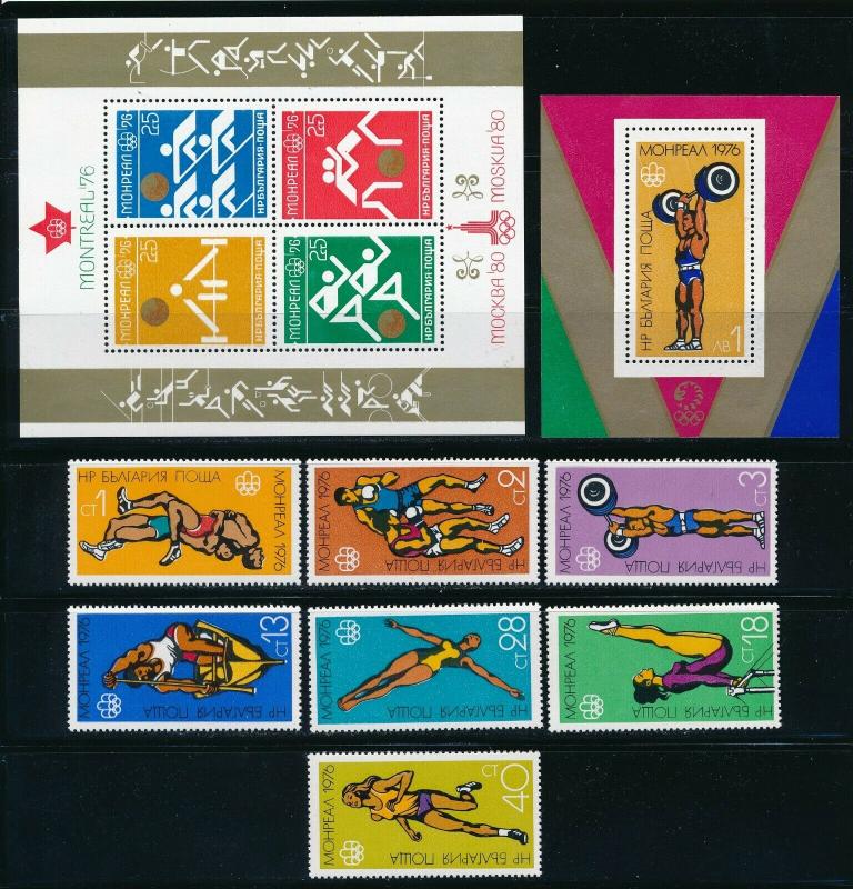 Bulgaria - Montreal Olympic Games MNH Set (1976)