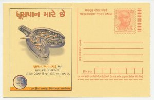 Postal stationery India 2008 Stop smoking - Lungs