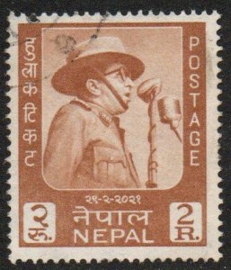 Nepal Sc #175 Used
