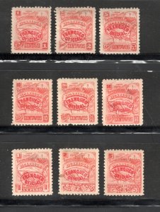 NICARAGUA O82-O90 MLH VF Complete set  SCV $58