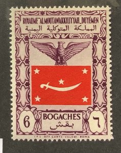North Yemen 1951 Scott 72 MNH - 6b,  Sword & eagle symbols