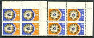 LEBANON 1971 UN ANNIVERSARY Airmail Set in BLOCKS of 4 Scott C650-C651 MNH