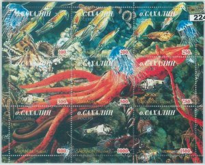 M2242- RUSSIAN STATE, MINIATURE SHEET: Fish, Octopus, Corrals, Marine life