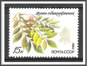 Russia #4875 Trees Plants MNH