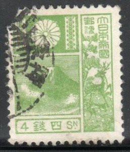 Japan Scott No. 242