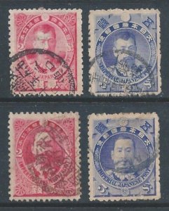 Japan #87-90 Used Victory