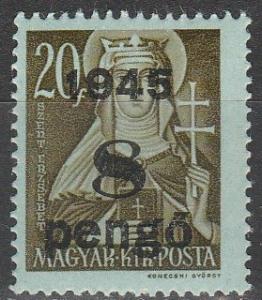 Hungary #670 F-VF Unused