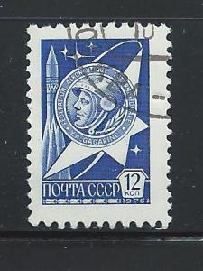 Russia #4602 Used Space exploration medal with Gagarin portr