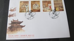 Taiwan Stamp Sc 3291-3294 The Romance the Three  Kingdoms(I) set FDC