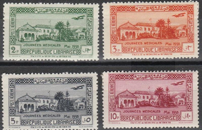 Lebanon #C75-8 F-VF Unused  CV $22.00  (A9545)