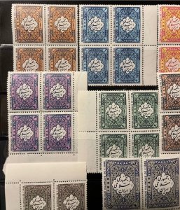 IRAN- IRI 1979 Definitive Set Block Of 4, MNH, XF
