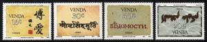 Venda - 1988 History of Writing Set MNH SG 171-174