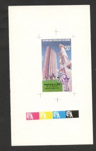 BENIN - MNG PROOF - ARCHITECTURE - 1979.