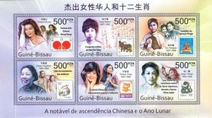 Guinea - Bissau 2012 - Chinese famous women and lunar year. Mi 6335-6340