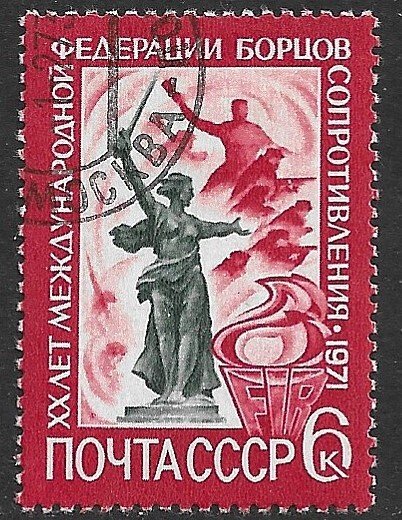 RUSSIA USSR 1971 FIR Resistance Fighters Anniversary Issue Sc 3861 CTO Used