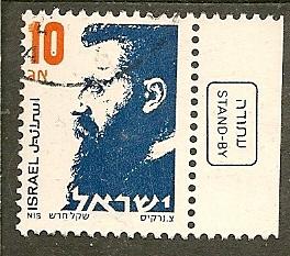 Israel      Scott 926    Herzl   Used