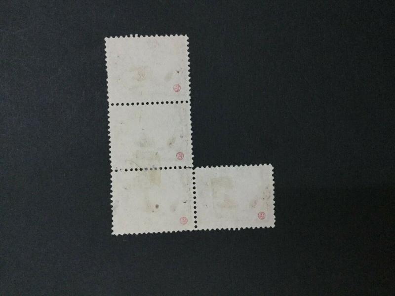 MOMEN: US #210 USED #29018