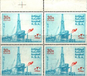 MNH  SAUDI ARABIA  BLOCK OF STAMPS  ISSUED 1976 - 80   (736)
