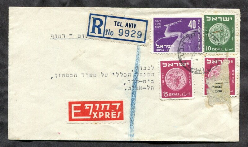 p574 - ISRAEL 1950 Registered EXPRESS Cover