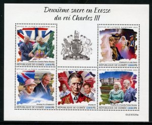 GUINEA 2023 2nd CORONATION OF KING CHARLES III SHEET MINT NH