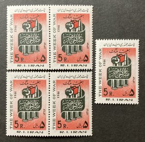 Iran 1983 #2125, Wholesale lot of 5, MNH, CV $2.50