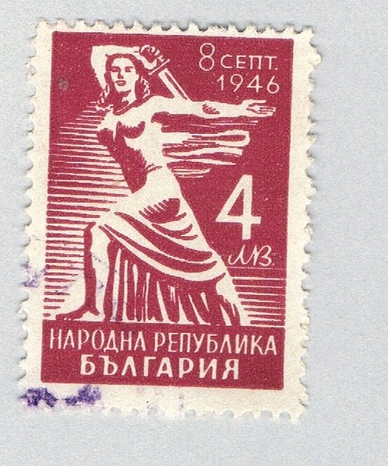 Bulgaria 534 Used Peoples Republic 2 1946 (BP86206)