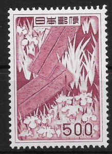 JAPAN SG670 1955 500y DEEP REDDISH PURPLE MNH (p)