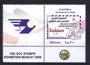 OMAN 2012 STAMP EXIBITION MUSCAT GCC  MINT NH SET 200 BI