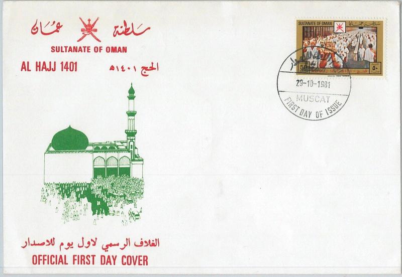 64559  -  OMAN - POSTAL HISTORY -  FDC COVER Hajj 1981