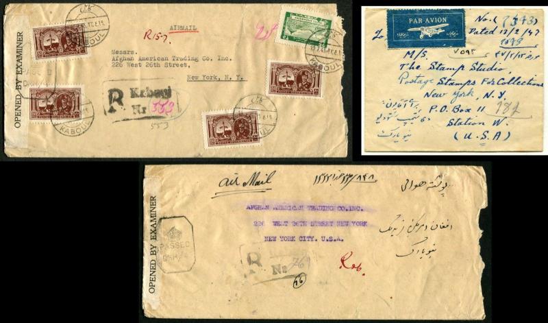 AFGHANISTAN Kaboul to USA New York Air Mail Registered Cover Postage Collection