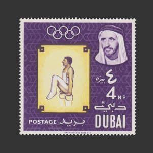 STAMP FROM DUBAI. SCOTT # 46. YEAR 1964. UNUSED.