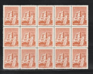 Bolivia C209 Block Of 15 MNH Gate Of The Sun (B)