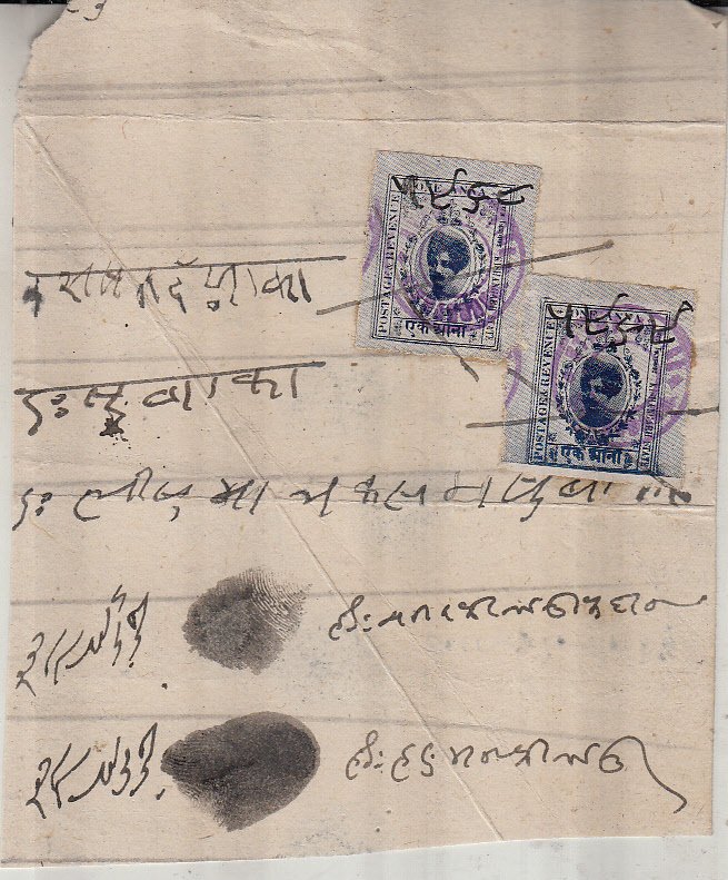 India- Kishangarh   Legal Document  - Thumb  Prints