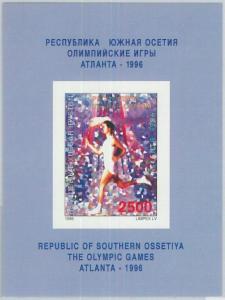 2045 - RUSSIAN STATE 1995, SOUVENIR SHEET: 1996 Atlanta Olympic Games