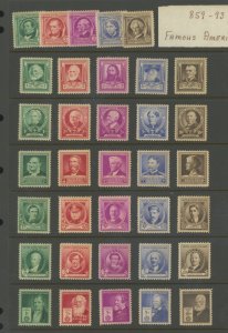 U.S. #SET/MIXED CONDITION 