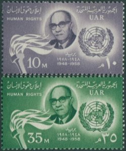 Egypt 1958 SG584-585 Human Rights set MNH