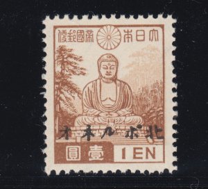 North Borneo Sc N47 MNH. 1944 1y Great Buddha, Greater East China overprint, VF