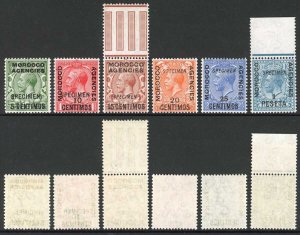 Morocco Agencies SG129/33 and SG135 opt SPECIMEN A RARE set U/M