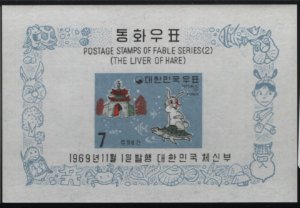 Korea South 1969 MNH Sc 669a 7w Hare on turtle The Liver of Hare Fables Souve...