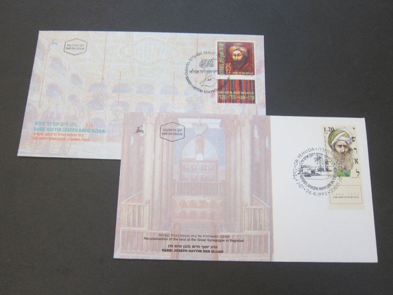 Israel 1992 Sc 1110-11 FDC